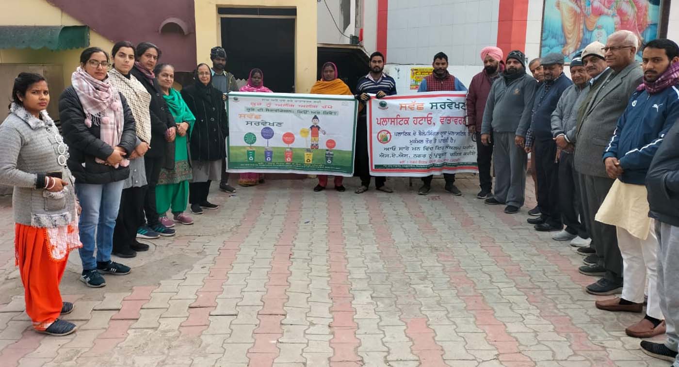 ਮਾਂ ਜਗਦੰਬਾ ਸੇਵਾ ਮੰਡਲ ਮੰਦਰ ਸੈਕਟਰ 67 ਦੇ ਪ੍ਰਬੰਧਕਾਂ ਨੇ ਨਗਰ ਨਿਗਮ ਦੇ ਸਹਿਯੋਗ ਨਾਲ ਸਫਾਈ ਮੁਹਿੰਮ ਚਲਾਈ